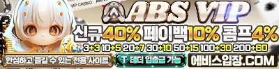 absvip