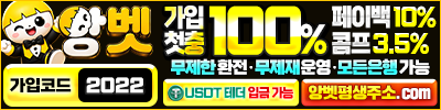 앙벳 구지엑스