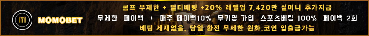 모모벳